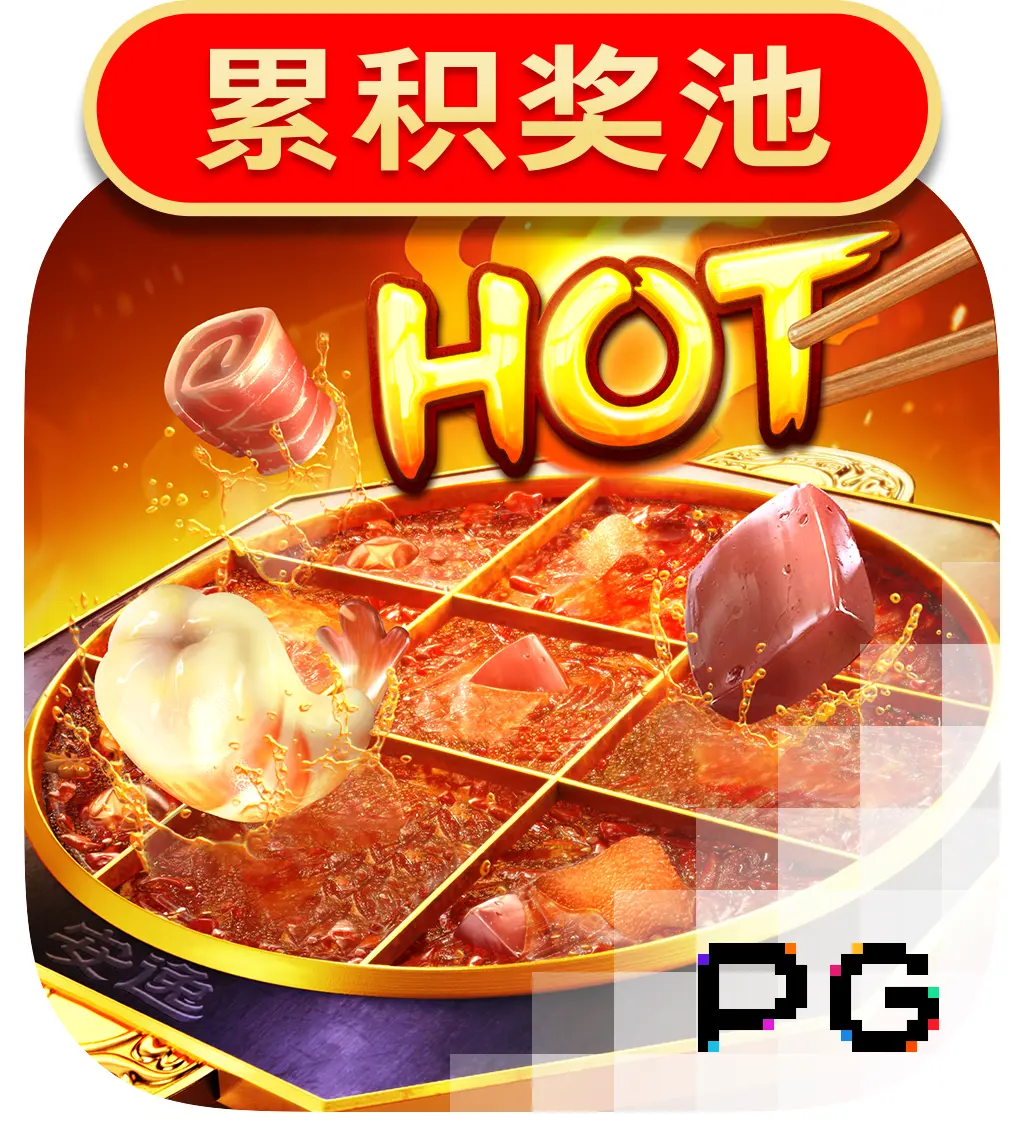 Hotpot - BIROPAY28