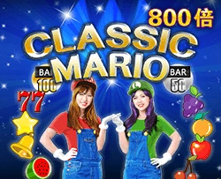 Classic Mario - BIROPAY28